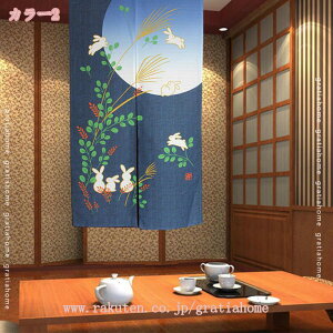 500~OFFN[| (Z8RO)̂  Ԏd؂ Ռ k O J[e g ȒP ډB ɂ 낢 _炩   hAJ[e Lb` rO HX o 85cm