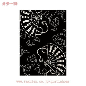 500�~OFF�N�[�|�� �̂�� ���Ԃ̂�� ������� �Ԏd�؂� �Ռ� �a�� �����O �J�[�e�� �g�� �ȒP �ډB�� �����ɂ��� �������낢 �_�炩�� ���� ���� �h�A�J�[�e�� �L�b�`�� ���r���O ���H�X �o��