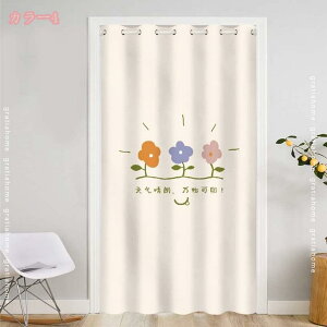 777~OFFN[| Ԏd؂J[e O ̂ 180cm 190cm 200cm k  n ډB Ԏd؂ hA J[e  ۉ fM CՒf Ռ h J ȃGl L Eߏ  L