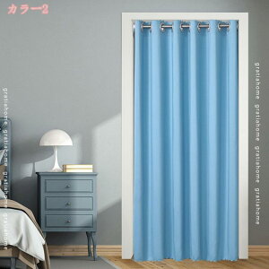 おしゃれ のれん おしゃれ ロング 目隠し 間仕切り 子供部屋 出入り口 玄関カーテン ロング カーテン キッチン 洗面所 居酒屋 料理屋 着替え室 幅100cm×丈200cm 1個 幅100cm*丈180cmカーテン gratiahom