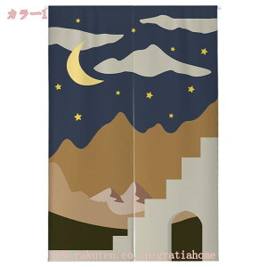 ̂  Ԏd؂ Ռ k O J[e g ȒP ډB ɂ 낢 _炩   hAJ[e Lb` rO HX o 85cmx120cm ȒPt r