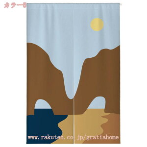 300~OFFN[| ̂  Ԏd؂ Ռ k O J[e g ȒP ډB ɂ 낢 _炩   hAJ[e Lb` rO HX o 85cmx120cm