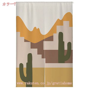 300�~OFF�N�[�|�� �̂�� ������� �Ԏd�؂� �Ռ� �k�� �����O �J�[�e�� �g�� �ȒP �ډB�� �����ɂ��� �������낢 �_�炩�� ���� ���� �h�A�J�[�e�� �L�b�`�� ���r���O ���H�X �o����� 85cmx120cm