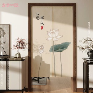 300~OFFN[| ̂ 90cm Ռ   Ԏd؂ Eߏ hAJ[e u₩ a [ ɂ 낢 a Ȗ _炩 ւ  ̓  {I OJ[e t 