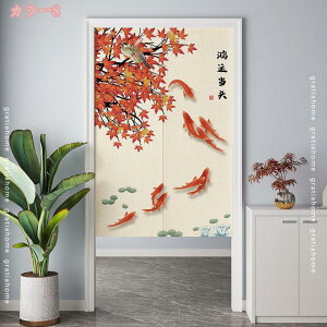 500~OFFN[| ̂ 90cm Ռ   Ԏd؂ Eߏ hAJ[e u₩ a [ ɂ 낢 a Ȗ _炩 ւ  ̓  {I OJ[e t 