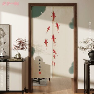 500~OFFN[| ̂ 90cm Ռ   Ԏd؂ Eߏ hAJ[e u₩ a [ ɂ 낢 a Ȗ _炩 ւ  ̓  {I OJ[e t 