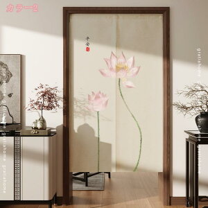 ̂ 90cm Ռ   Ԏd؂ Eߏ hAJ[e u₩ a [ ɂ 낢 a Ȗ _炩 ւ  ̓  {I OJ[e t 90Ռ ՔMf