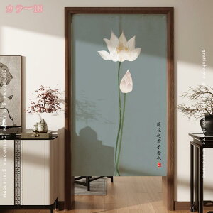 760~OFFN[| ̂ 90cm Ռ   Ԏd؂ Eߏ hAJ[e u₩ a [ ɂ 낢 a Ȗ _炩 ւ  ̓  {I OJ[e t 