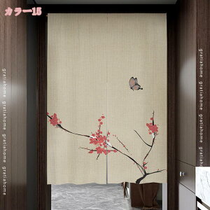 500~OFFN[| ̂ 90cm Ռ   Ԏd؂ Eߏ hAJ[e u₩ a [ ɂ 낢 a Ȗ _炩 ւ  ̓  {I OJ[e t 