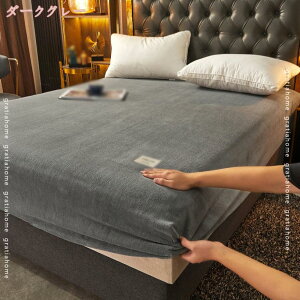 パッド一体型ボックスシーツ 中わた あったか 敷きパッド シングル 洗える マイクロファイバー ボックスシーツ ダブル 丸洗いOK マットレスカバー ベッドシーツ 北欧 おしゃれ ベッドカバー