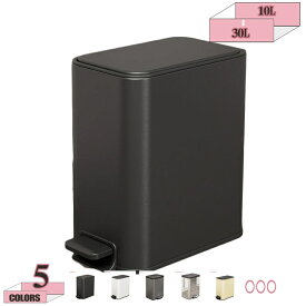 1670円OFFクーポン ゴミ箱 ダストボックス 30L ペダル スリムフタ付き キッチン ステンレス 大容量 縦型 ダストボックス ごみばこ リビング ふた付き 縦型 大容量 場所とらない リビング ごみ箱 足踏み 新生活 ダストボックス シンプル ごみ箱 キッチン収納