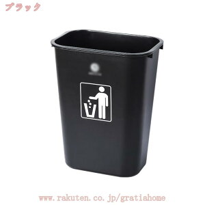 300円OFFクーポン ゴミ箱 フタなしタイプの薄型ごみ箱 シンプル 室内 軽量 取っ手付き リビング キッチン スリムなダストボックス フタなし おしゃれ インテリア ごみばこプラスチック キッ