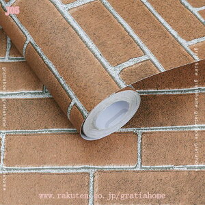 壁紙シール はがせる壁紙 リメイクシート 10m×60cm リフォームシート 剥がせる壁紙 ウォールステッカー カッティングシール ふすま紙 壁紙 クロス のり付き 白 木目調 無地 レンガ 黒 キッチ