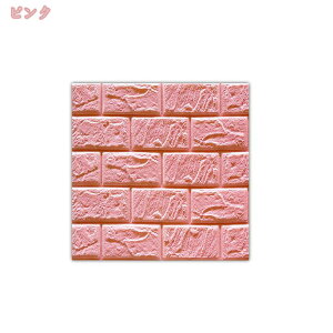 300~OFFN[| ǎ 3D K ^CV[ \t PVC h~ \Ĕ DIY 30cm*30cm ` 10Zbg ϔM h ^CV[ ^CV[g   Lb` ʏ  3D 