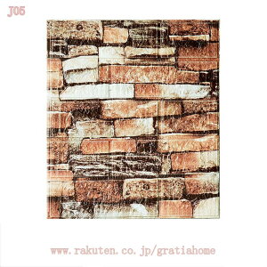 300~OFFN[| ǎV[ n 35*38cm DIY  CNV[g ͗lւ h ϔM hJr JbeBOV[g  ڒܕsv DIY ̕ǎ K hV[g EH[XebJ[ y