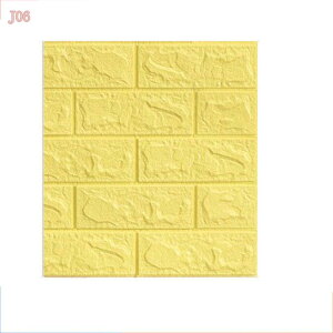 300~OFFN[| ǎ V[ 3D̕ǎ ^CV[ ǎV[ DIYK hV[g   ubN h ǎ fM DIYNbVV[g CNV[g  Ǘp K \邾 