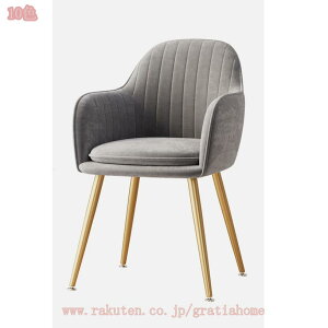 韓国インテリア チェア オシャレ 疲れない 疲れにくい チェアー サロン 美容室 店舗 事務所 カワイイ ワークチェア 寝室 デスクチェア おしゃれ 椅子 ダイニングチェア 肘付き オフィスチェ