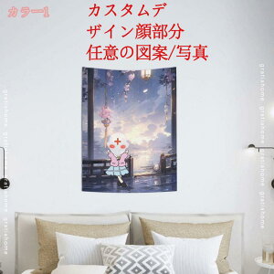 �J�X�^���f�U�C�� �^�y�X�g���[ ���R ���i ��i ���� ��� ���� �C���e���A �B�e �w�i �z ���ꂢ ���� ������� �傫�� �r�b�N �C���X�^�f�� �O�b�Y ���� �e�����[�N �����[�g���[�N �w�i�z 