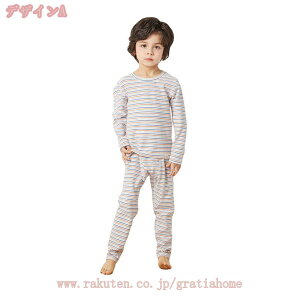 ボーダー柄 パジャマ 子供 長袖 長ズボン 秋 冬 春 キッズ ルームウェア ボーイズ 男の子 子供服 保温 防寒 部屋着 室内着 幼稚園 保育園 小学生 ナイトウェア 子供 ジュニア 寝間着 カジュア