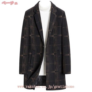 チェスターコート メンズ ロングコート アウター 紳士 ビジネスコート 通勤 ウール混 コート 厚手 ロング丈 暖かい 細身 スリム お洒落 大きいサイズ カジュアル ビジネス フォーマル 秋 冬