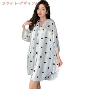 前開きパジャマ ワンピース レディース 七分袖 ルームウェア サテン風 部屋着 吸汗 通気 肌に優しい セクシー ネグリジェ 春 夏 秋 シャツワンピ 彼氏シャツ 大人女性 エレガント レース 結