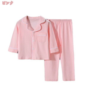 1000円OFFクーポン 子供パジャマ キッズ ルームウェア 上下セット 長袖 綿ガーゼ ベビー服 男の子 ベビーパジャマ 女の子 部屋着 寝間着 ボーイズ ガールズ ロングパンツ 子供服 可愛い ホーム