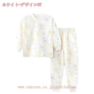500円OFFクーポン 子供 パジャマ キッズ ルームウェア 部屋着 子供服 ナイトウェア 上下セット 綿100 柔らかい 肌に優しい 吸汗 通気 ベビー服 肌着 インナーウェア 寝巻き 春秋冬 長袖 ロング