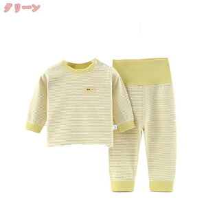 キッズ 長袖 パジャマ 上下セット 子供服 ベビー服 腹巻き付き 防寒 ルームウェア 子供 綿100 柔らかい 肌に優しい 部屋着 セットアップ 長袖シャツ ロングパンツ 秋冬 保温 ホームウェア 男