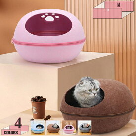 760円OFFクーポン キャットハウス 猫ハウス ドーム型 ラージサイズ 大 クッション付き マカロン ペット用ベッド ドームベッド キャットベッド 猫用品 ベッド 猫 ハウス 猫用ベッド あったか 冬 ネコ ねこ エアコン対策用 窓 セパレート式 可愛い ベット 家 ドーム型ベッ