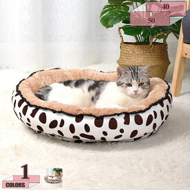 760円OFFクーポン ペット ベッド ストライプ柄 ペット用品通年 おしゃれ 春 夏 秋 冬 犬 猫 ベッド 犬用品・猫用品 クッション ペットベット ペットソファ ペットベッド 洗える 犬用品・猫用品 クッション ペットベット 洗える 大きいサイズ 通年 夏 冬 無地 ペット用品