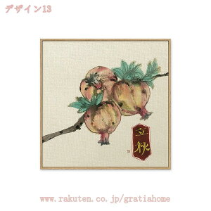 �A�[�g�p�l�� ���� ���@ ���n �|�X�^�[ ���g�� �G�� ��� �C���e���A �E�H�[���p�l�� ���ؕ� ���B���e�[�W �L�����o�X �A�[�g���[�N �W���� ���� ���r���O �Ǐ��� �I�V���� �z�[�� �Q�� ���� 