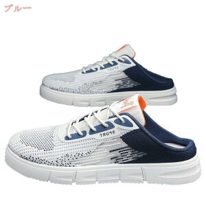 サンダル メンズ フラットサンダル ローファー ドライビングサンダル 軽量 本革 幅広 夏用 素足 スリッポン モカシン 革靴 オフィスサンダル ビジネス カジュアル 涼しい 通気性 快適 防滑