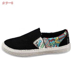 スニーカー カジュアル メンズ キャンバス スリッポン ローファー レジャー ビンテージ フラット 男女兼用 通気性 エスパドリーユシューズ 亜麻 ローカット ウォーキング カップル 軽量 日