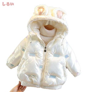 777~OFFN[| WPbg q LbY AE^[ jp ~ _ER[g h qǂ ȃWPbg  t[ht g |Pbgt ̎q j̎q y xr[ JWA 