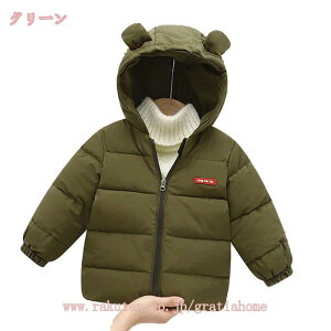 LbY _ER[g _EWPbg q R[g j̎q jp ȃR[g ~p q y LbY WPbg ̎q {[CY K[Y h H~AE^[ t[ht  