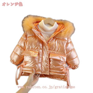 760~OFFN[| q R[g WPbg ȃR[g _EWPbg  AE^[ j̎q ȕ q t[ht O LbY WPbg t@[  g h h 80cm 90cm 1