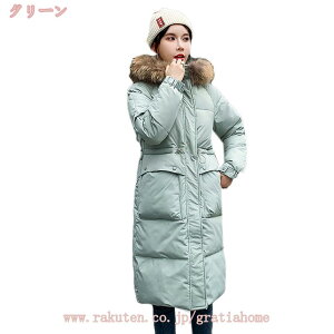 1000�~OFF�N�[�|�� �_�E���W���P�b�g ���f�B�[�X �����O �_�E���R�[�g �y�� �ʋ� �ʊw �A�E�^�[ �~ �����O�R�[�g �t�[�h�t�� �����O�W���P�b�g �_�E�� �� �x�[�W�� ���n ���� �h�� �傫���T�C