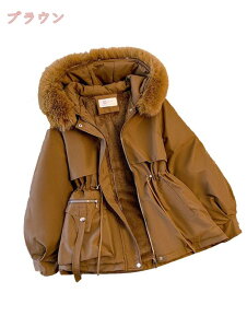 777~OFFN[| _ER[g fB[X _EWPbg ȃR[g ~ AE^[ t@[ t[h O R[g  n  ~ h   p AE^[ Le