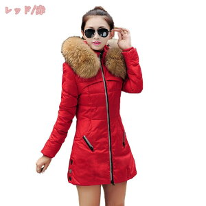 ダウンコート フェイク ファー レディース 軽量 きれいめ ダウンジャケット ミセス ロング 婦人 アウター 中綿 冬 可愛い おしゃれ ゆったり カジュアル 普段使い 暖かい 着痩せ 防寒着 フー