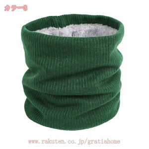 防寒 ネックウォーマー レディース 秋 冬 フリーサイズ 男女兼用 小顔効果 裏ボア ふわふわ 暖かい 伸縮性 小顔効果 柔らかい 首巻き 首巻き 防風対策 自転車 バイク アウトドア スキー スノ