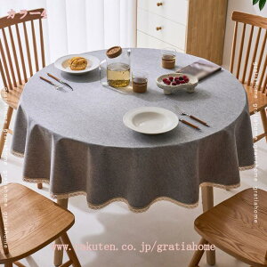 ���n�̒a�����e�[�u���N���X�p�[�e�B�[�p �~�`�e�[�u���N���X ������� �e�[�u���J�o�[ �V���v�� �k�� �Ȗ� �􂦂� �_�炩�� �ϖ��Ր� �_�C�j���O�e�[�u�� ������ ���X�g���� �J�t�F �o�[ 