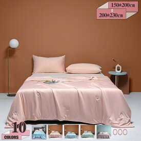 掛け布団 肌掛け布団 エアコン対策 寝室コーデ ベッド用品 ふとん 洋式・和式兼用 接触冷感 夏布団 ひんやり掛け布団 掛布団 掛け布団 寝具 冷感寝具 涼感寝具 夏用寝具 涼しい キルトケット クールケット 熱中症対策 gratiahome