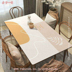 �e�[�u���N���X PU���U�[ �k���� �e�[�u���J�o�[ �_�炩�� �����`�e�[�u�� �N���X ���� �h�� �h�� ������� �H��J�o�[ �􉽊w �؂₩ �M�t�g �f�X�N�}�b�g �t�����[ �I�t�B�X �w�K�� �׋��� 