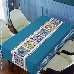 300�~OFF�N�[�|�� �e�[�u���N���X �r�j�[�� �������H �h���h�� �a�� ������� �e�[�u���}�b�g �e�[�u���J�o�[ �唻 �����` PVC�� �������ȒP �_�C�j���O �L�b�`�� �h�o ����h�~ �ϔM �k���� 