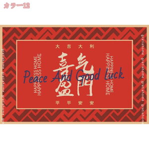 �E�F���J���}�b�g �C���e���A ������� �k���� �J�b�gOK ������ �h�A�}�b�g �Ɩ��p �t���[�J�b�g �D���Ƃ��J�[�y�b�g �C���e���A �K�i�}�b�g ���փ}�b�g PVC�}�b�g ����~�߃}�b�g �D���� �G