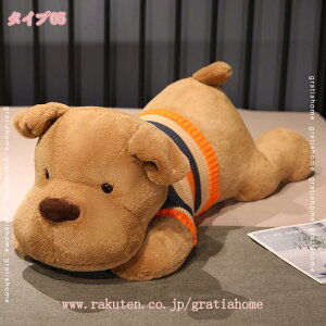 500円OFFクーポン イヌぬいぐるみ 抱き枕 お人形 可愛い 犬 ハスキー 縫い包み 大きい 可愛い いぬ 添い寝枕 特大 おもちゃ ふわふわ スーパーソフト 女の子 プレゼント 置物 店飾り 記念日 キ