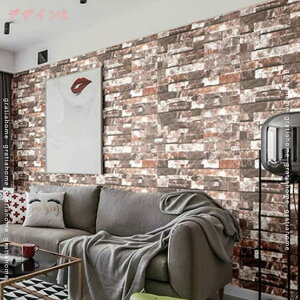 壁紙 シール レンガ タイル 石目 石目柄 リメイクシート 防水 浴室 壁紙 貼ってはがせる壁紙 賃貸OK 風呂 石畳 ストーン調 はがせる おしゃれ 北欧風 リメイク シート のり付き ウォールステ