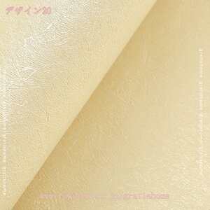 壁紙 おしゃれ クロス 防水シール 海外 はがせる壁紙 インポート壁紙 おしゃれ フリース シート 張り替え 補修 フレンチダマスク カルトナージュ 補修 店舗 トイレ 玄関 リフォーム 撮影用