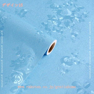 300円OFFクーポン 壁紙 おしゃれ クロス 防水シール 海外 はがせる壁紙 インポート壁紙 おしゃれ フリース シート 張り替え 補修 フレンチダマスク カルトナージュ 補修 店舗 トイレ 玄関 リフ