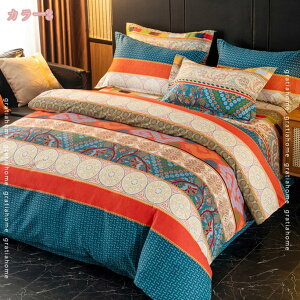 300~OFFN[|  zcJo[ VO 4_Zbg  Pn c t 킢 n ԕ  xbgJo[ Jo[ SJt@Xi[ ~ߕRt ̎q  lGKp  s